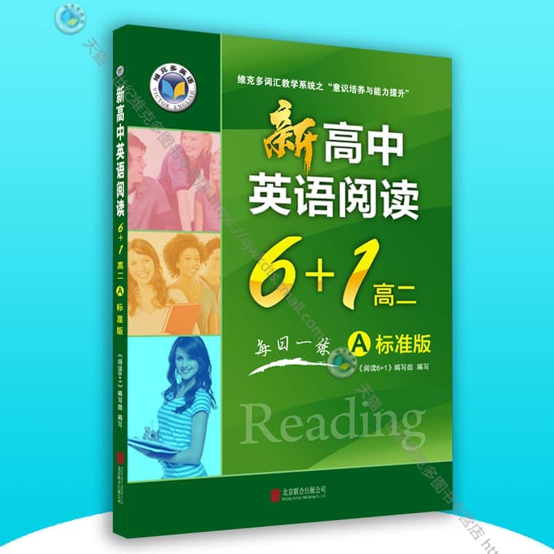 一年级下册英语课本跟读译林版